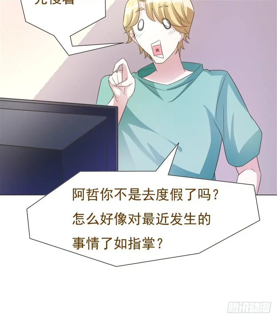 第38话4