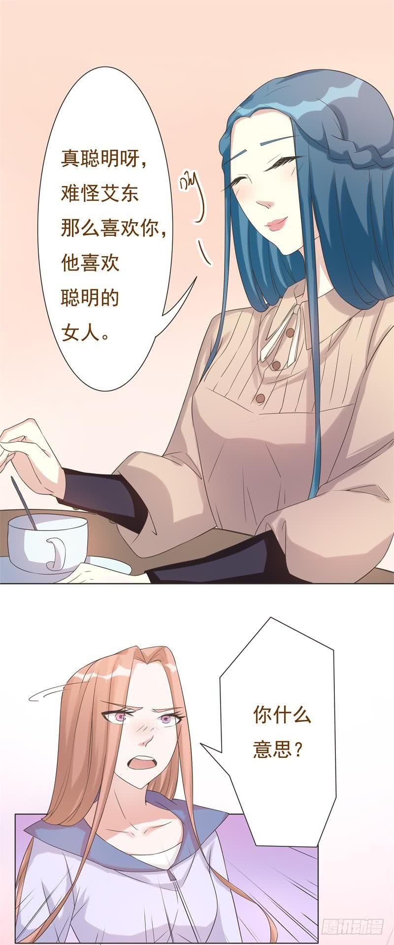 第41话4