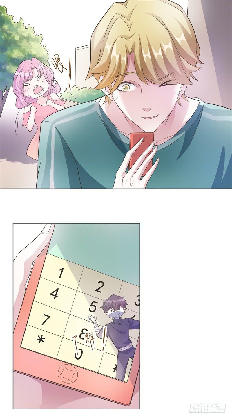 第43话13