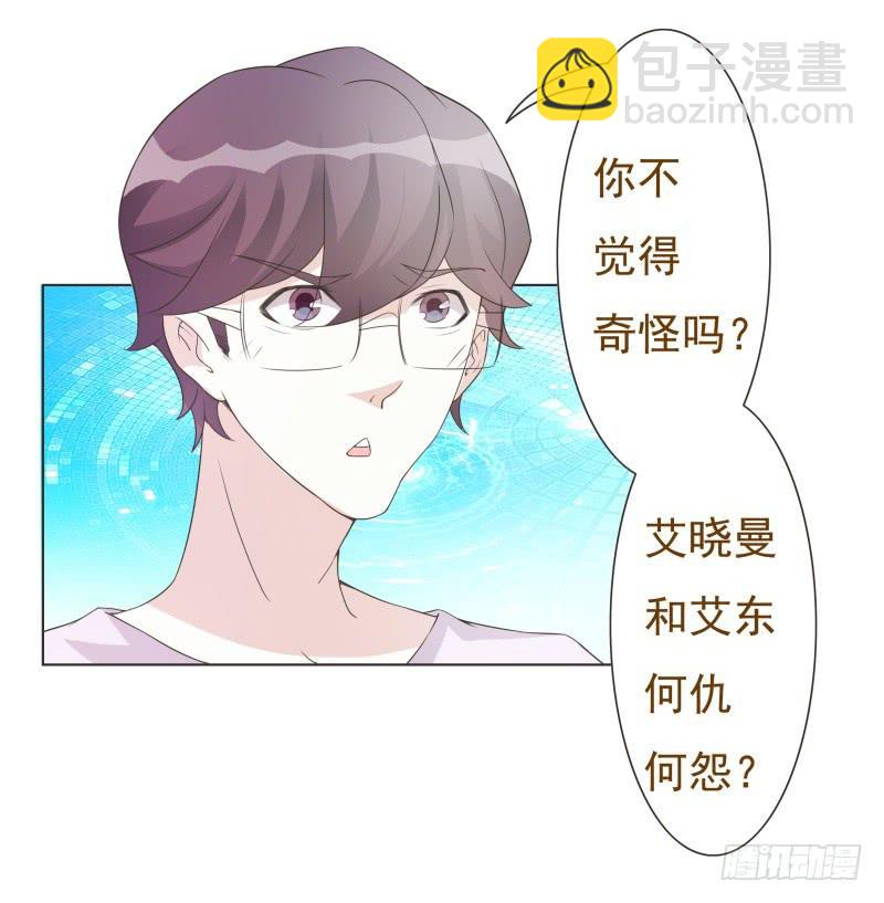 第40话5