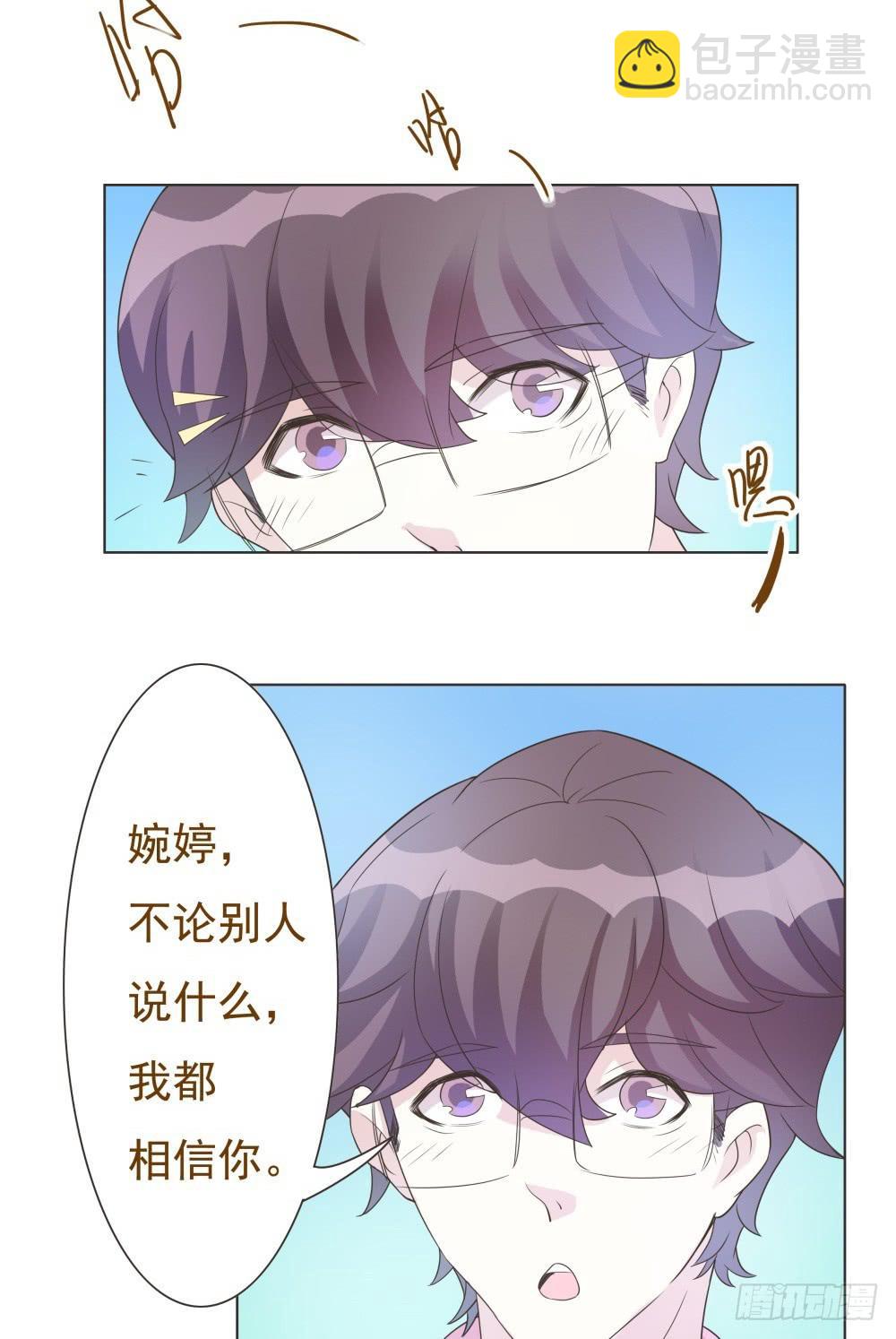 第31话14