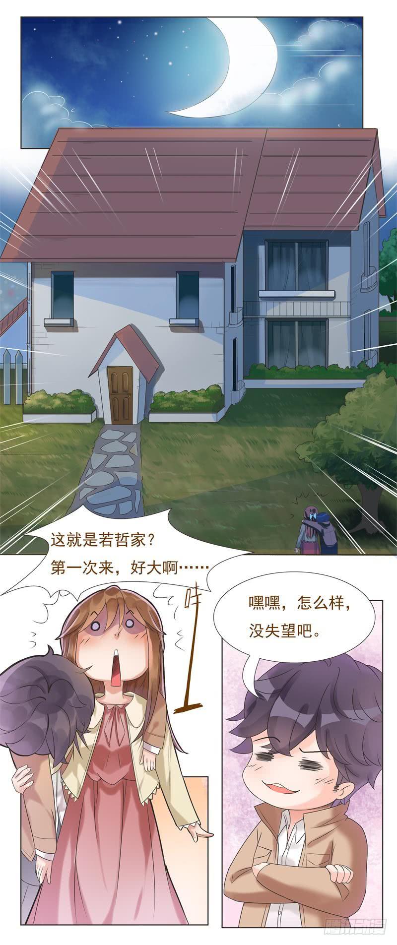 第02话12