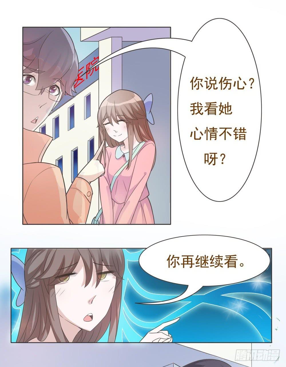 第17话7