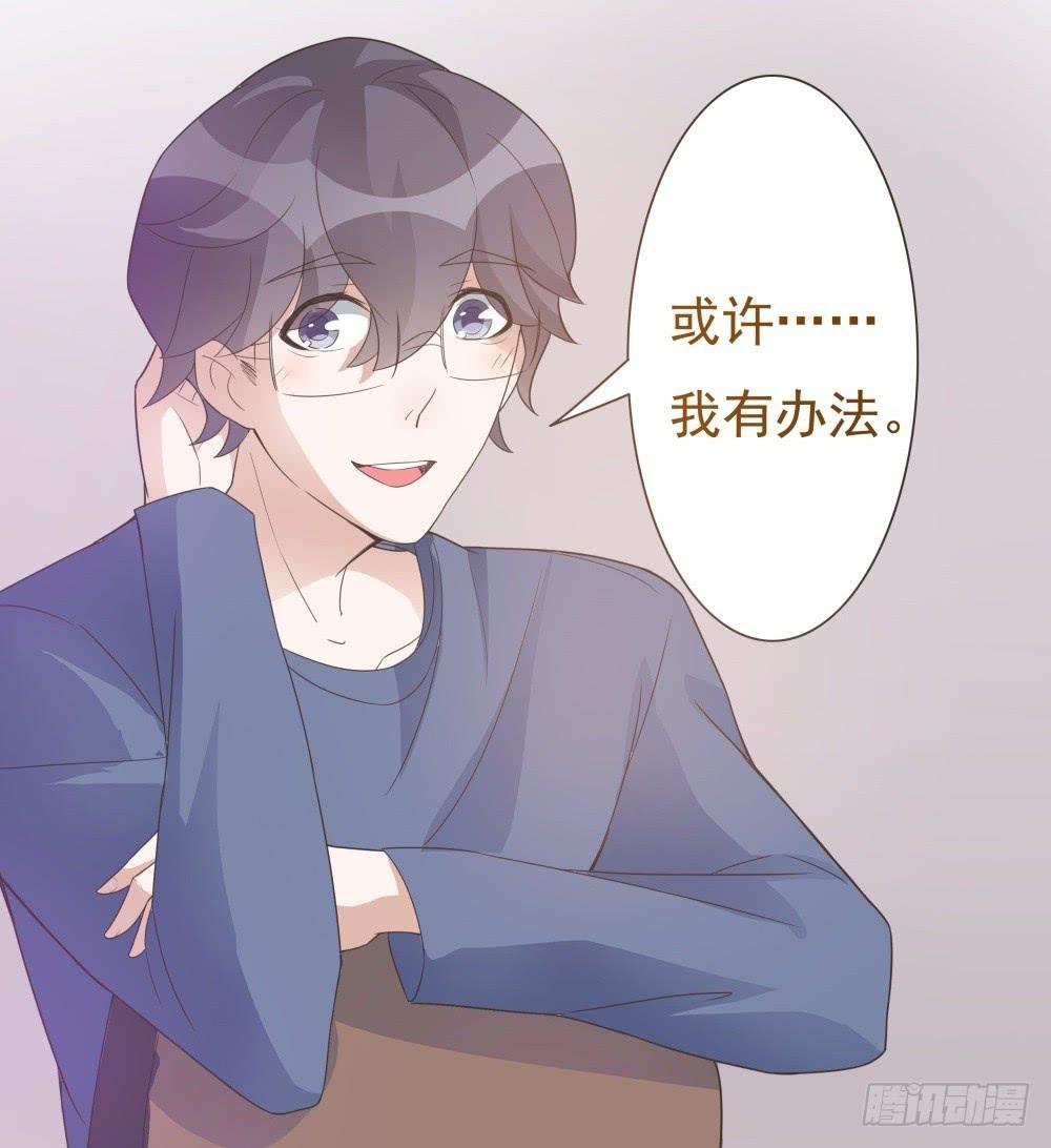 第24话40