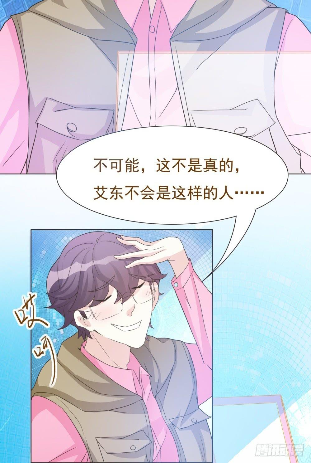 第34话2
