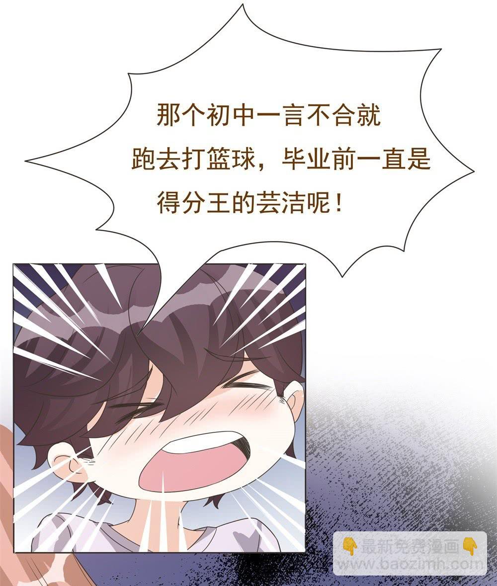 第39话15