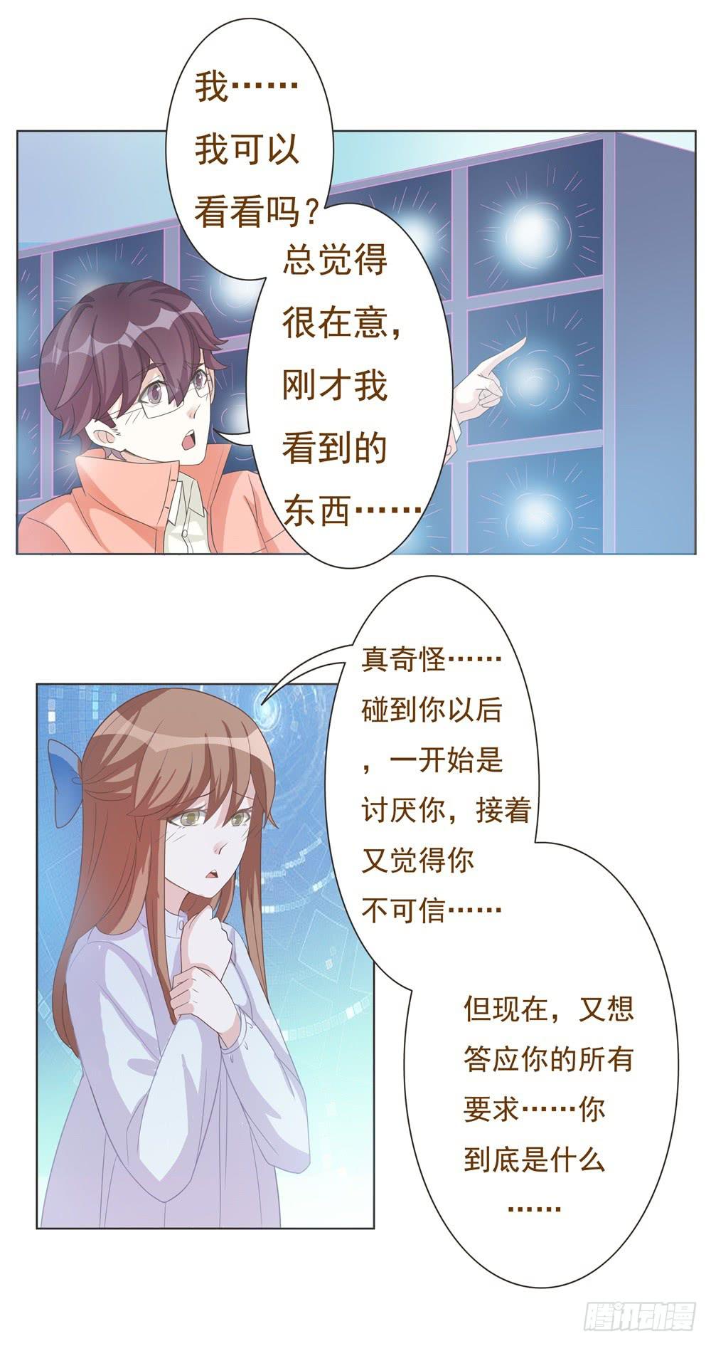 第14话28