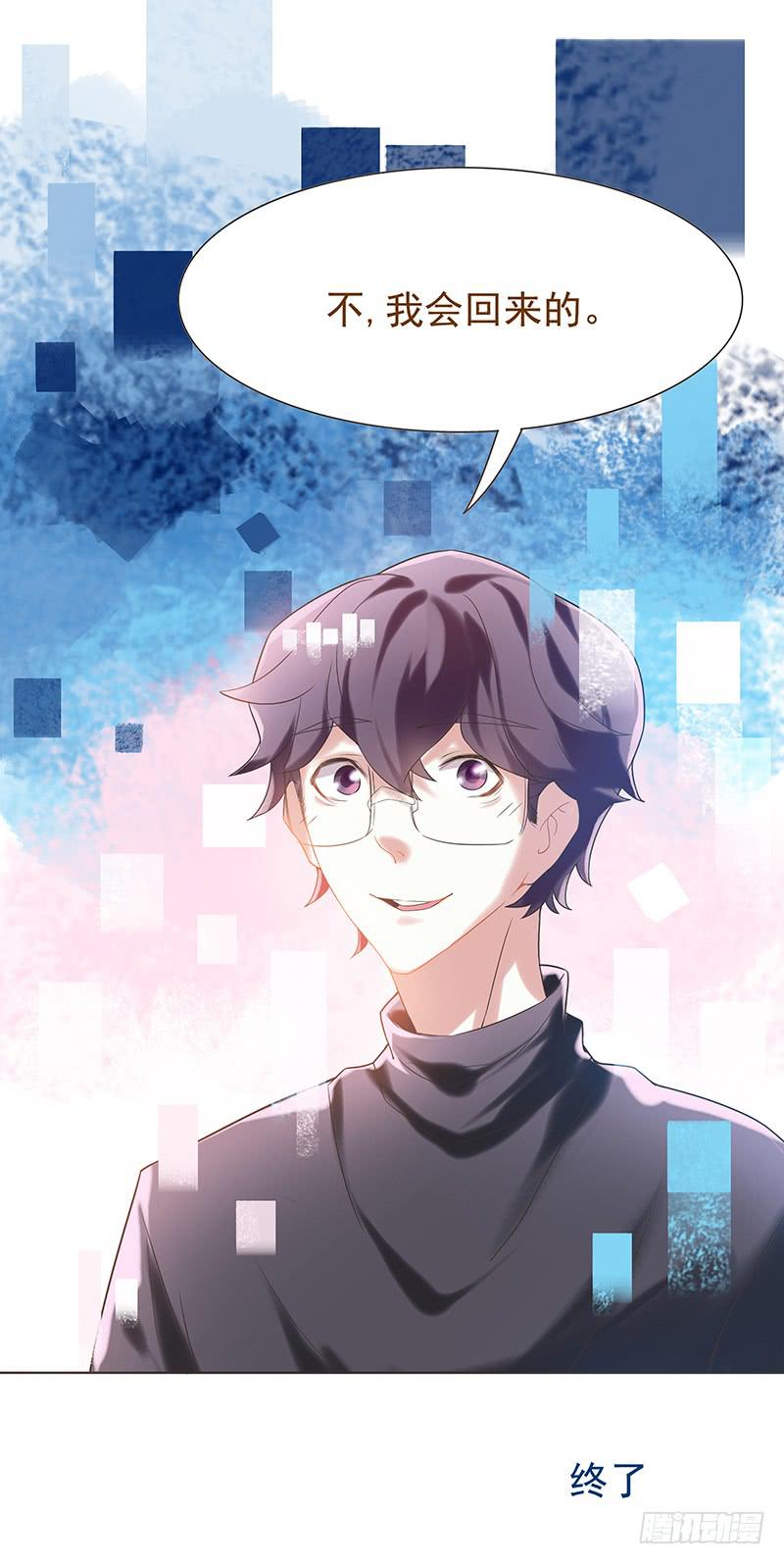 第45话20