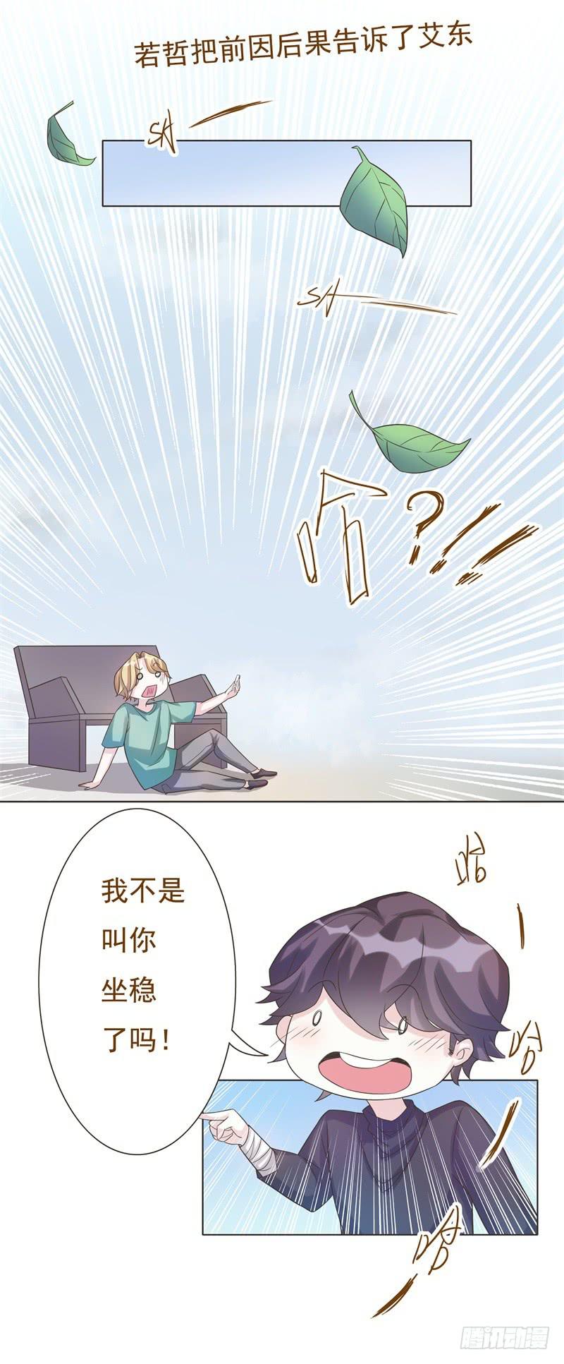 第44话12