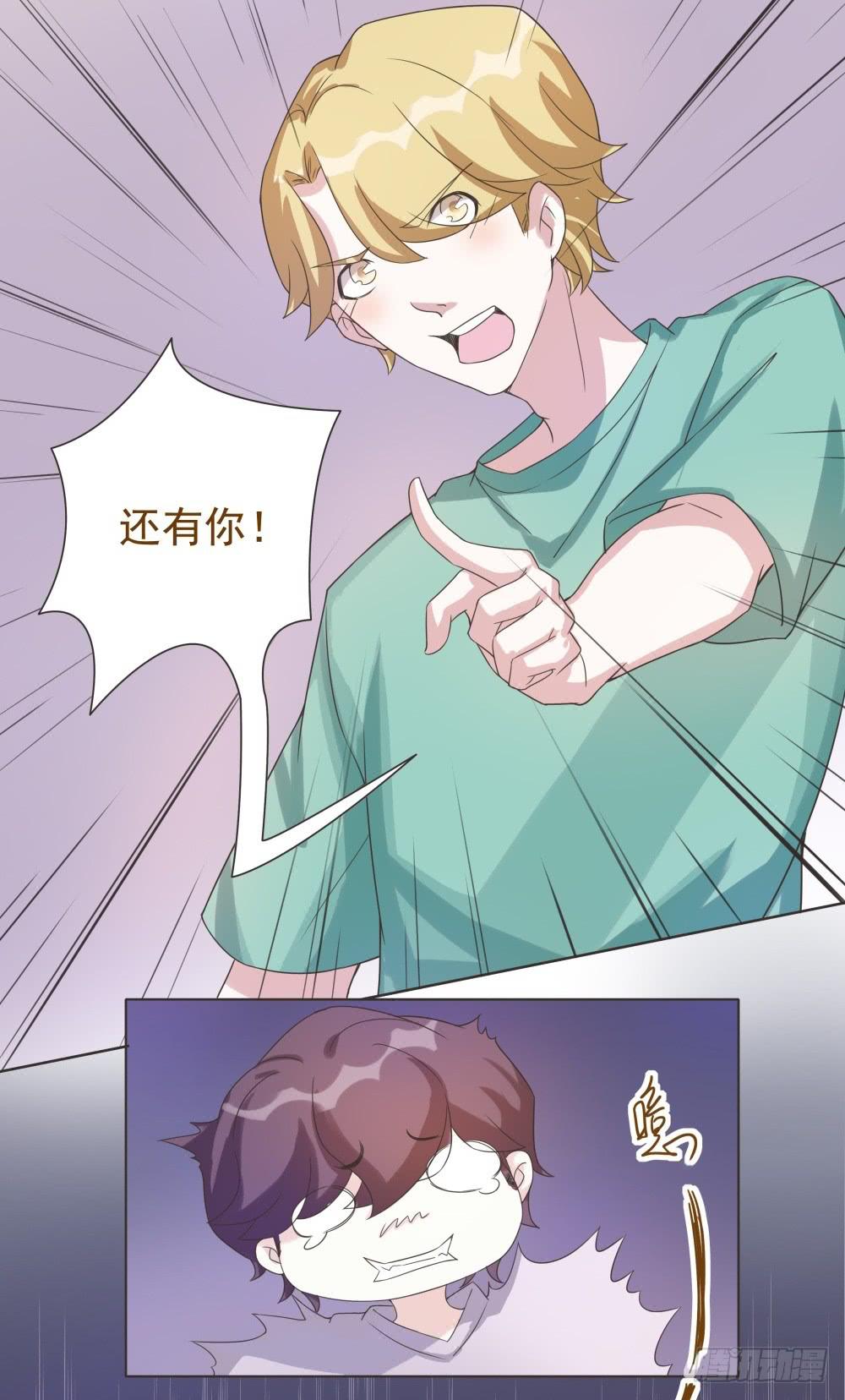 第39话3