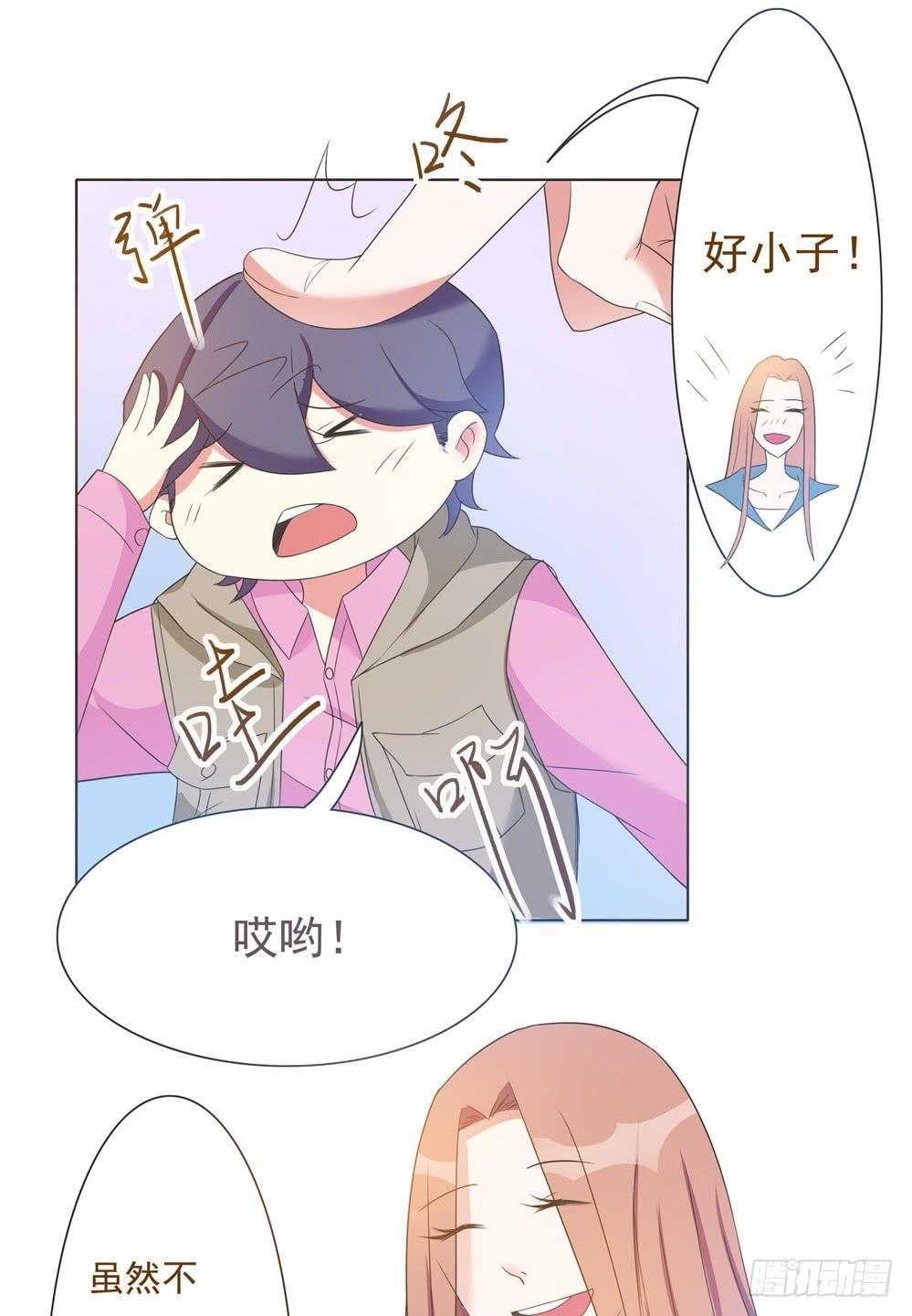 第35话20