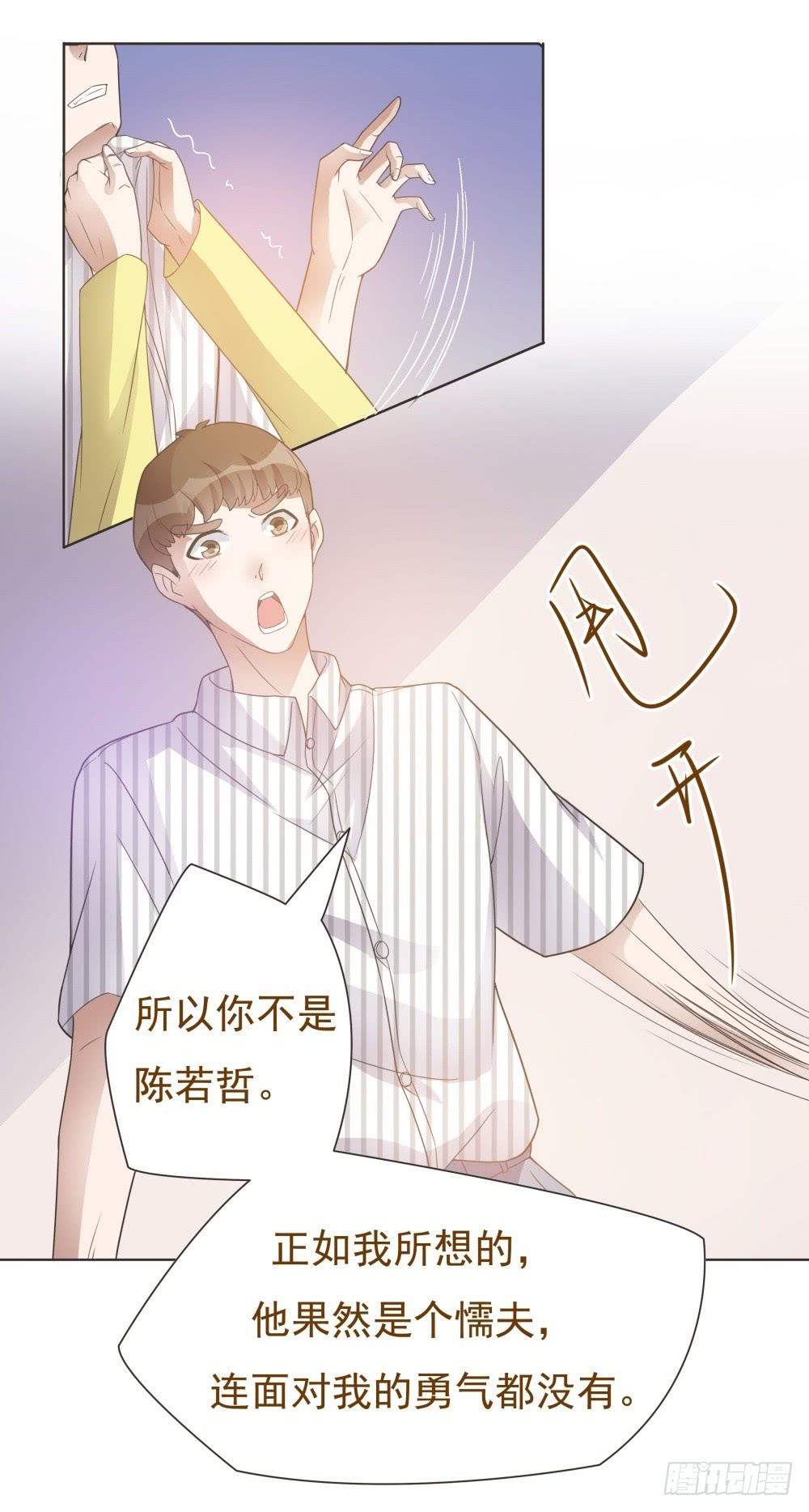 第24话11