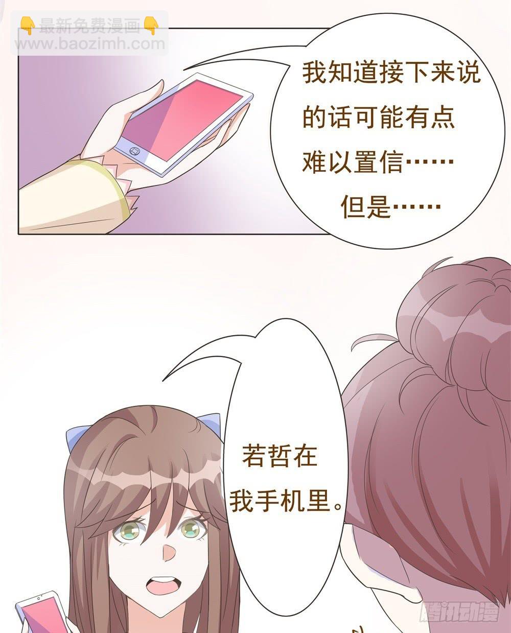 第19话8