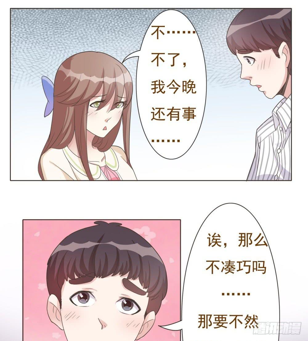 第23话10