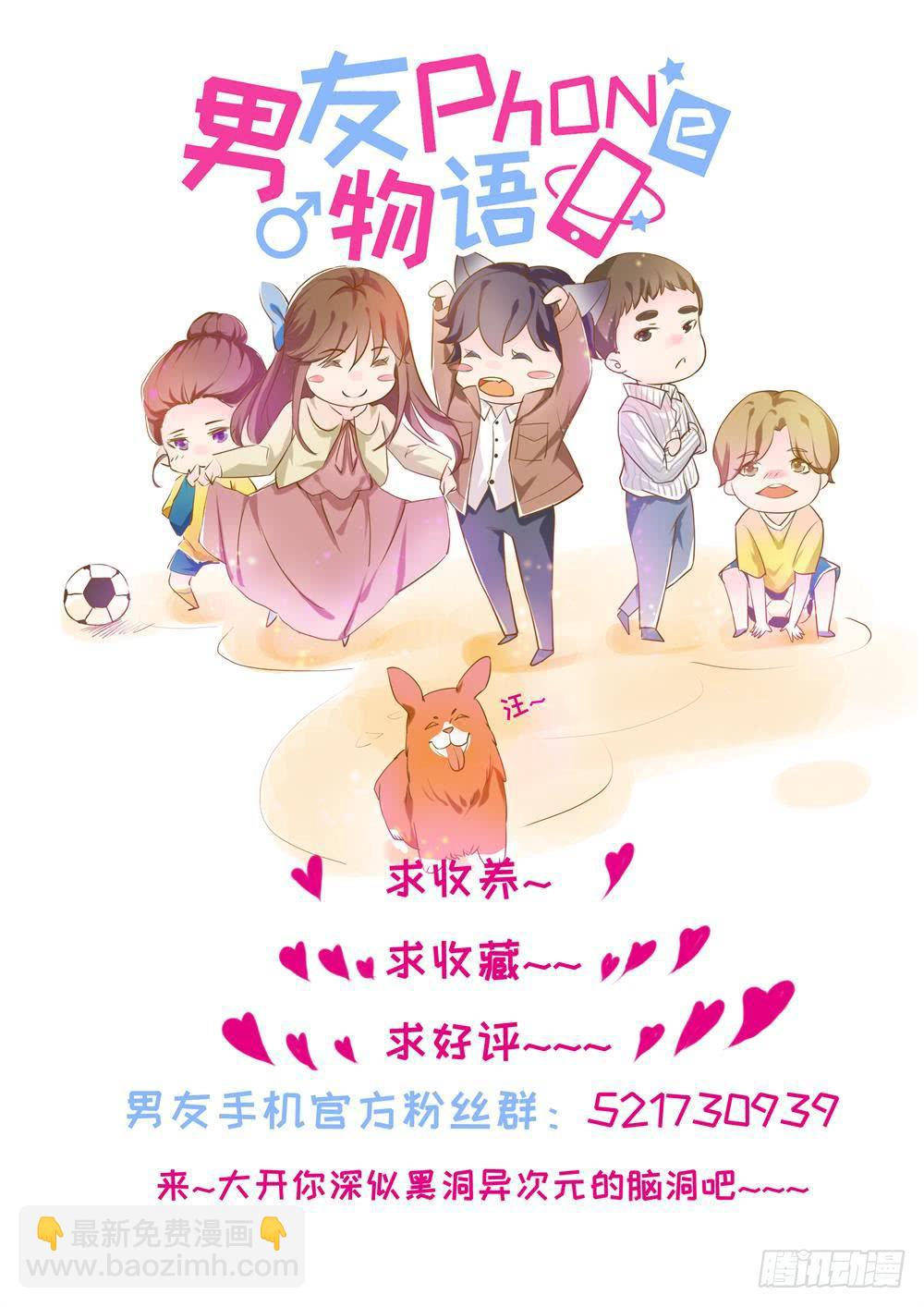 第29话22