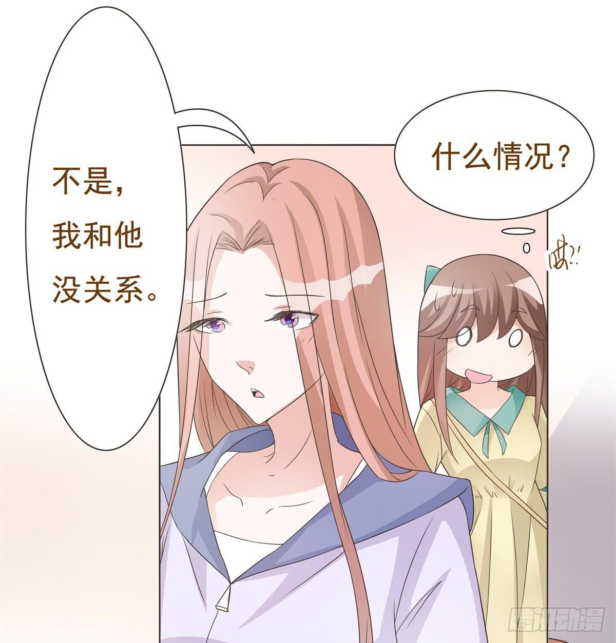 第37话8