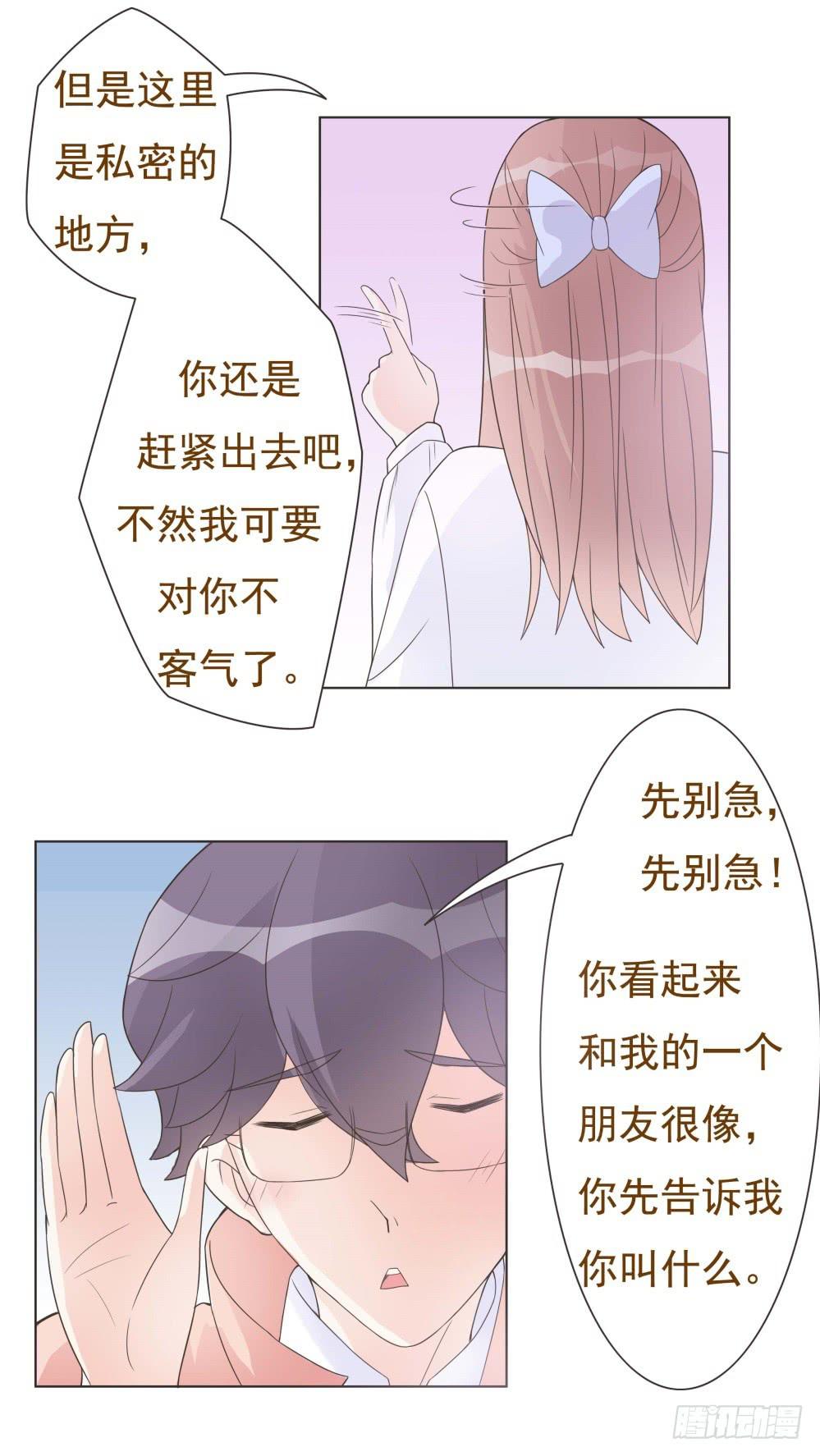 第14话16