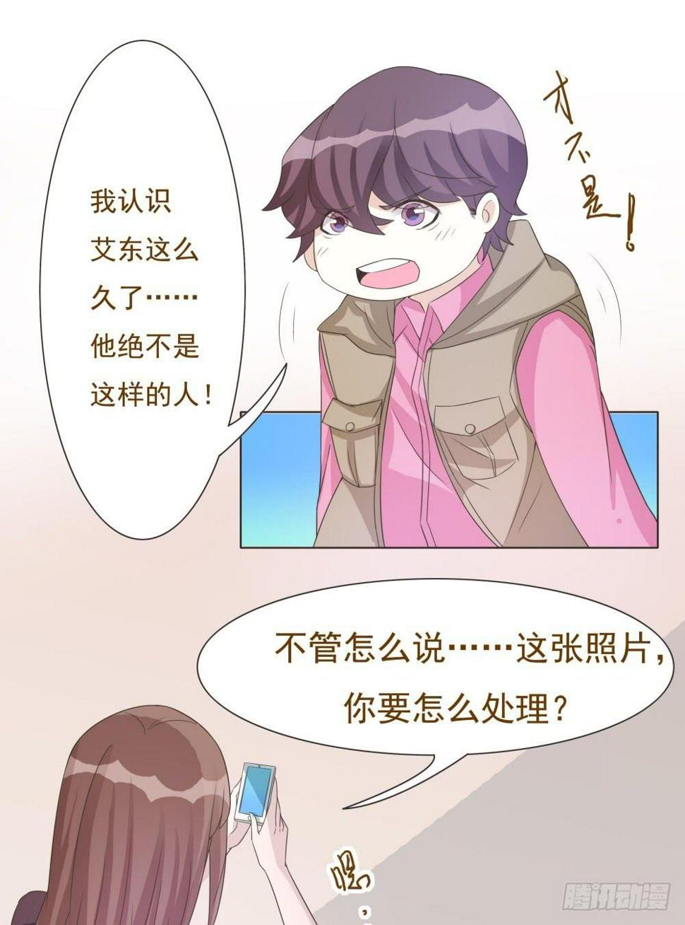 第35话13