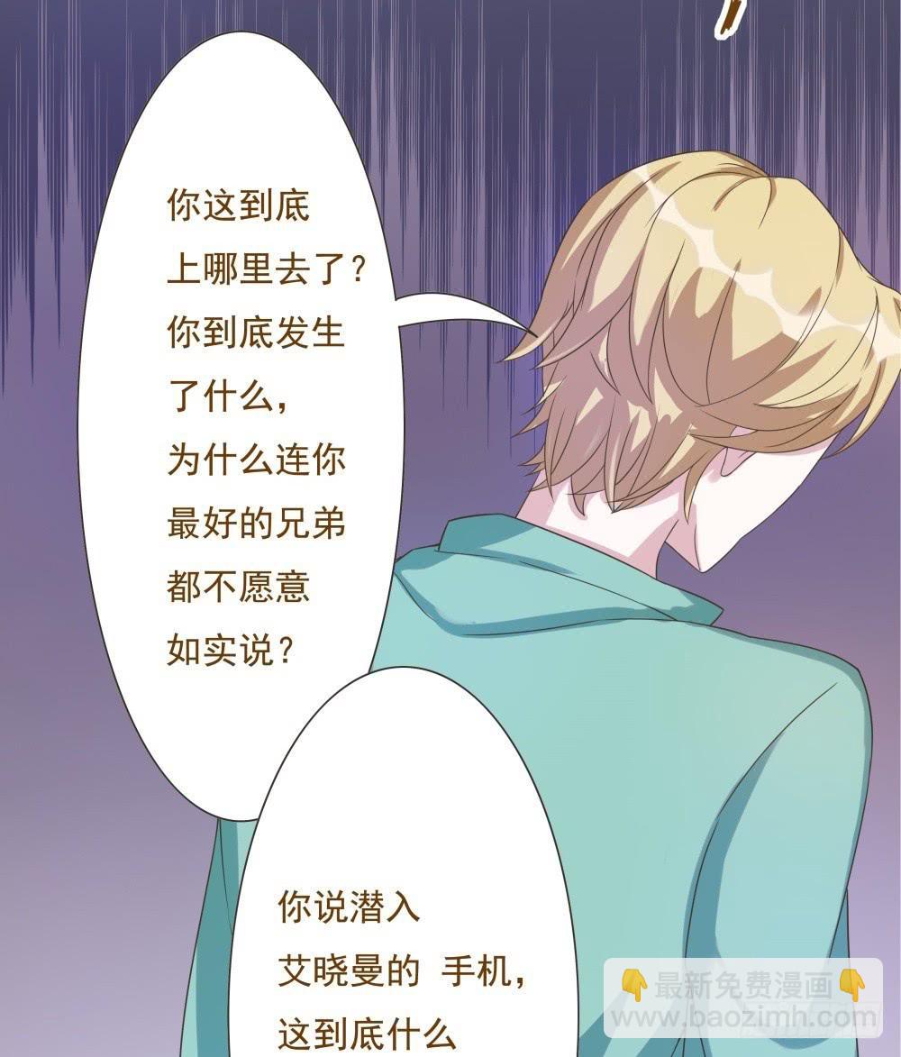 第39话4