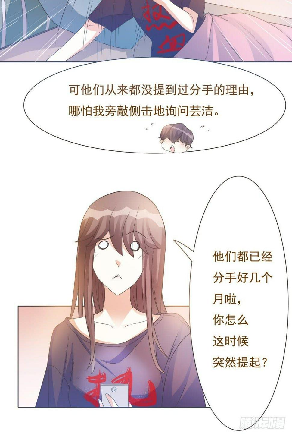 第35话4