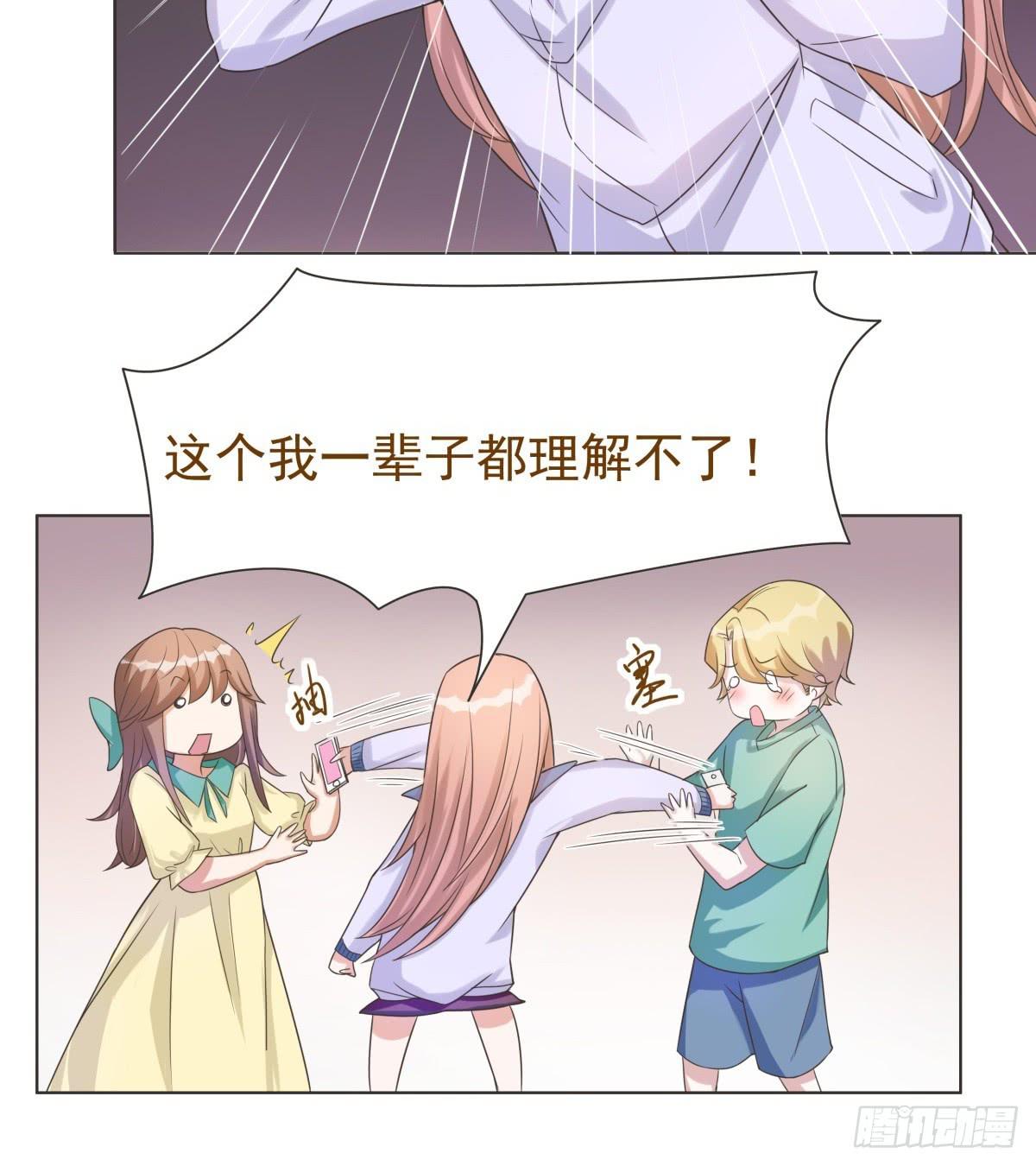 第37话23