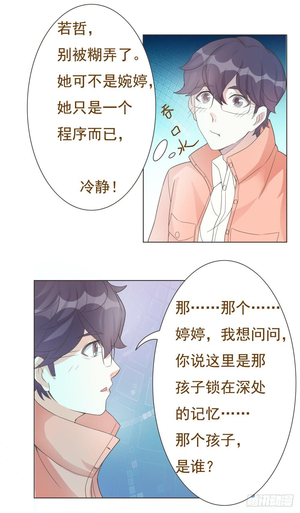 第14话25