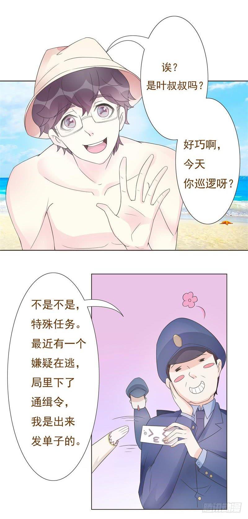 第04话5