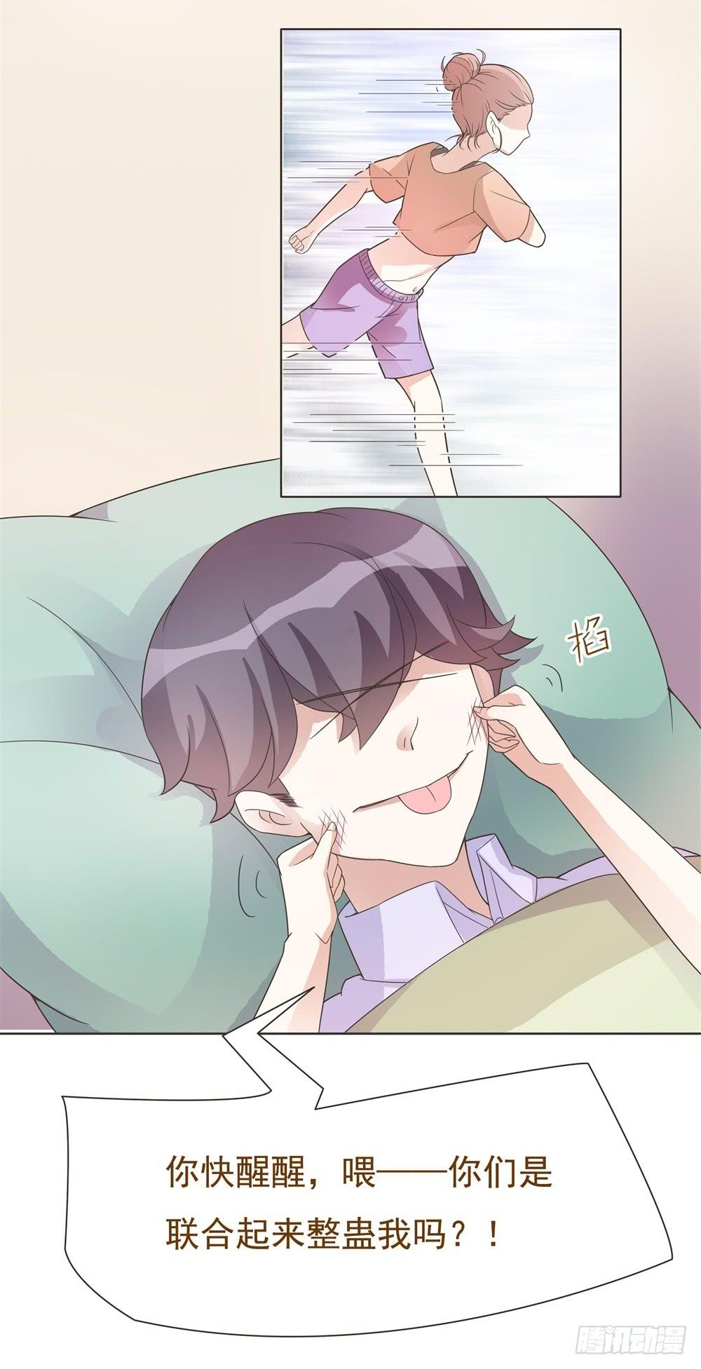 第19话5
