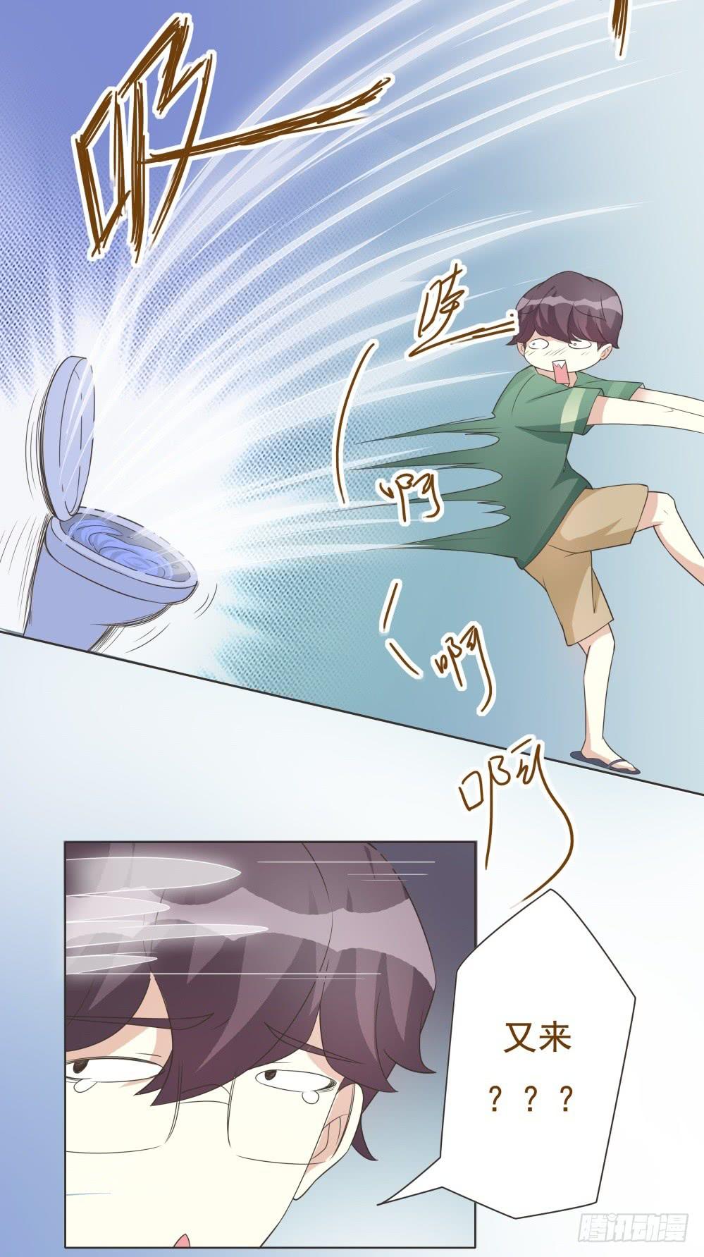 第29话8