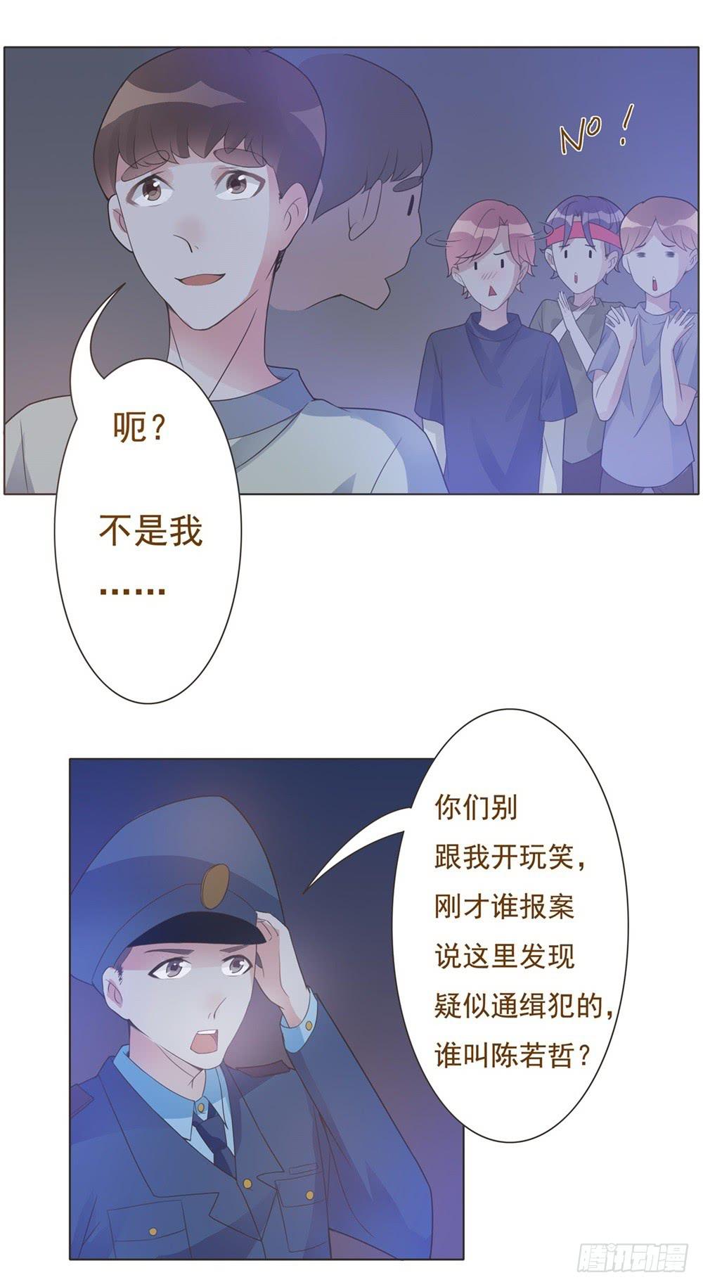 第11话21