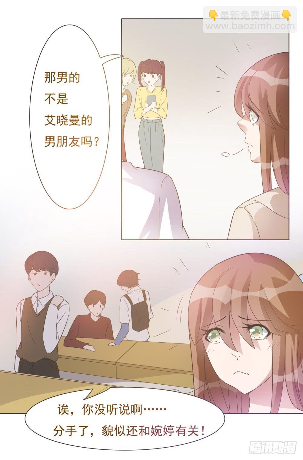 第23话6