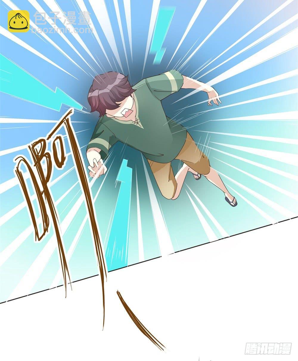 第29话12