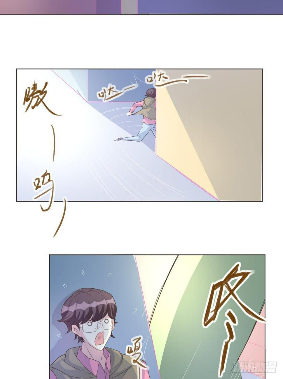 第33话3