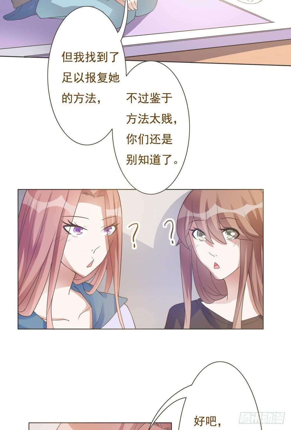 第34话28