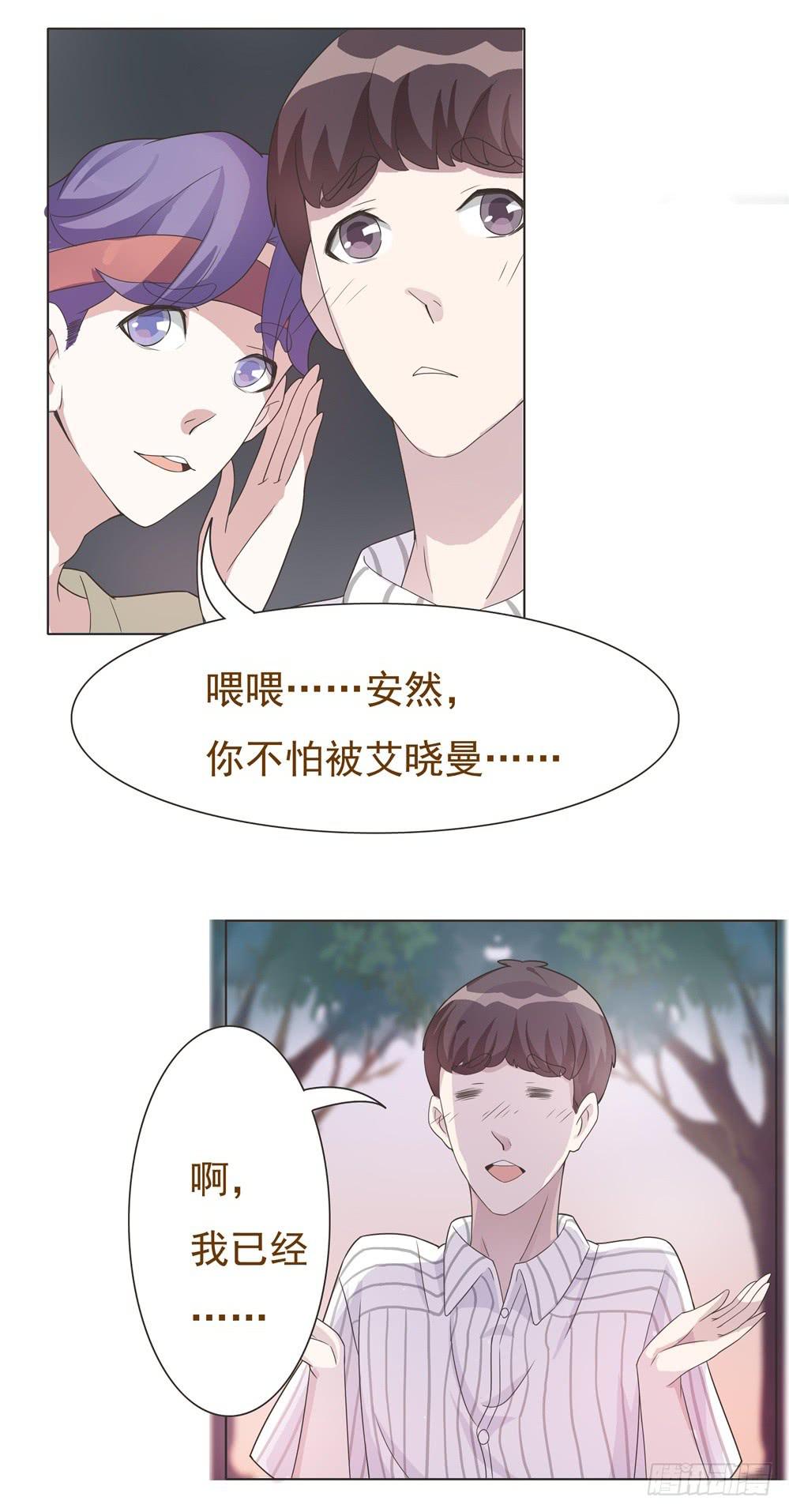第15话36