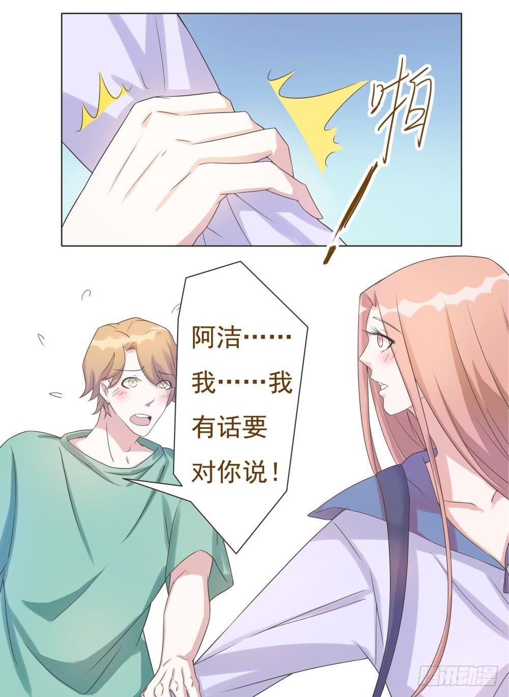 第36话24