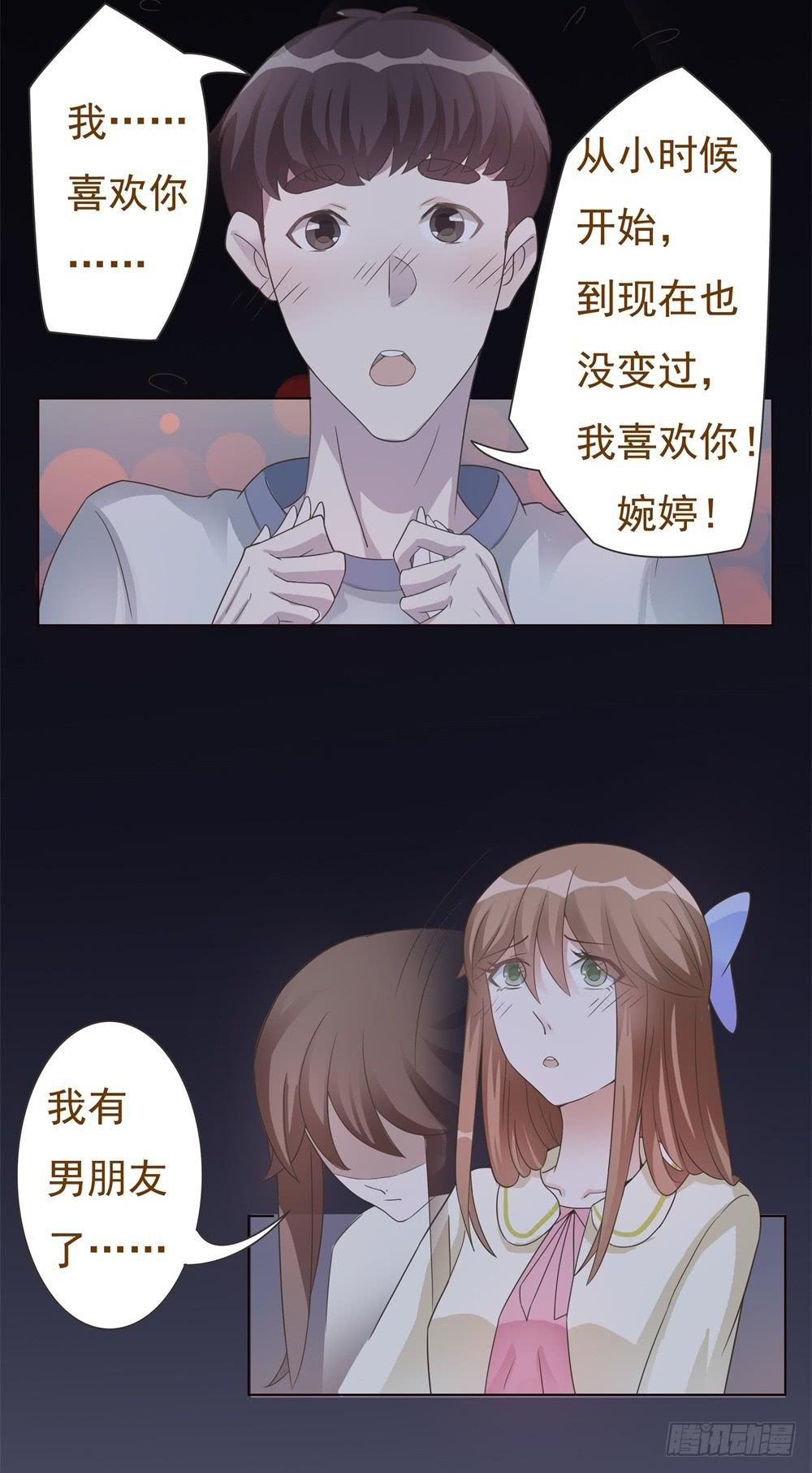 第15话29