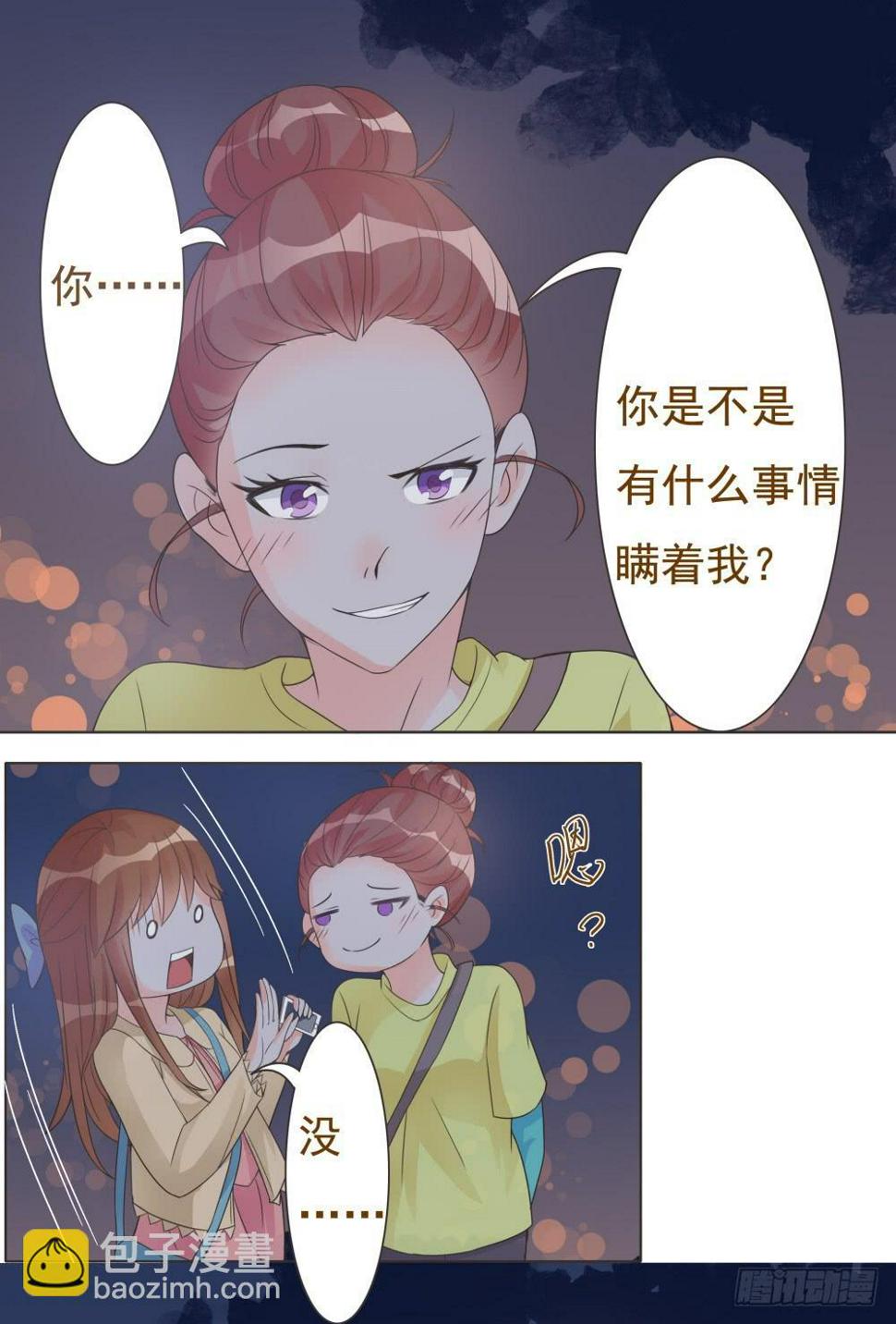 第12话10