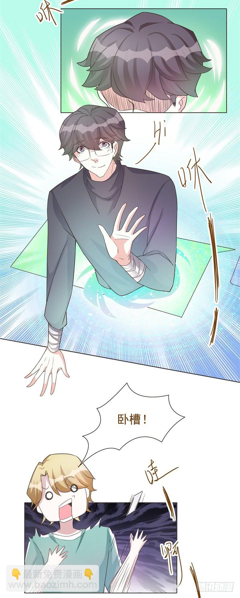 第44话8