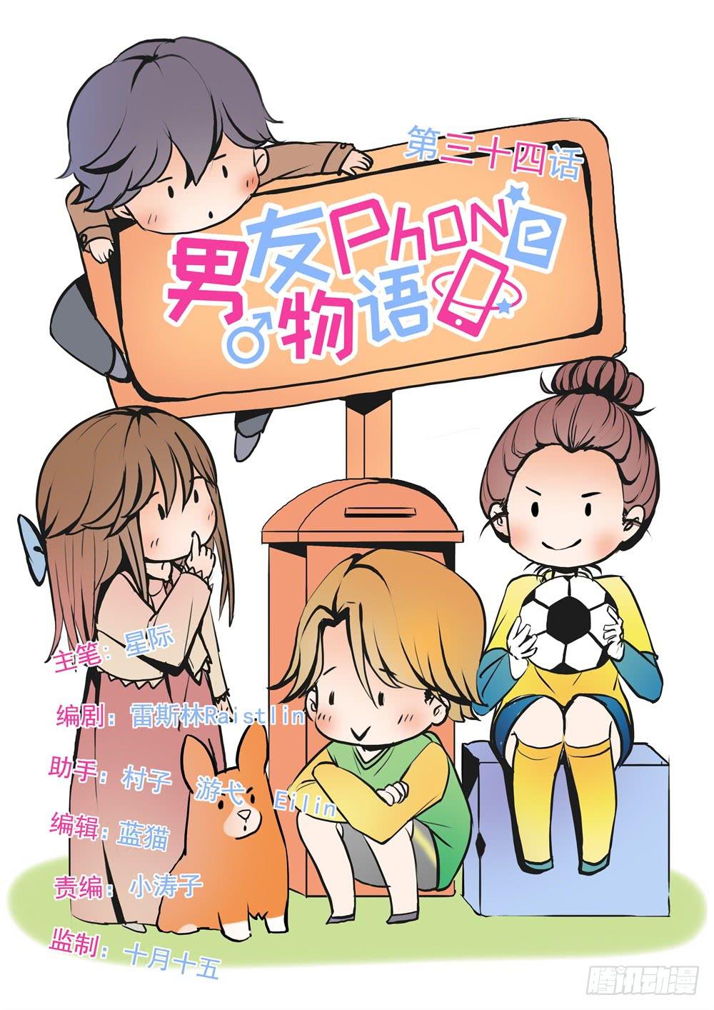 第34话0