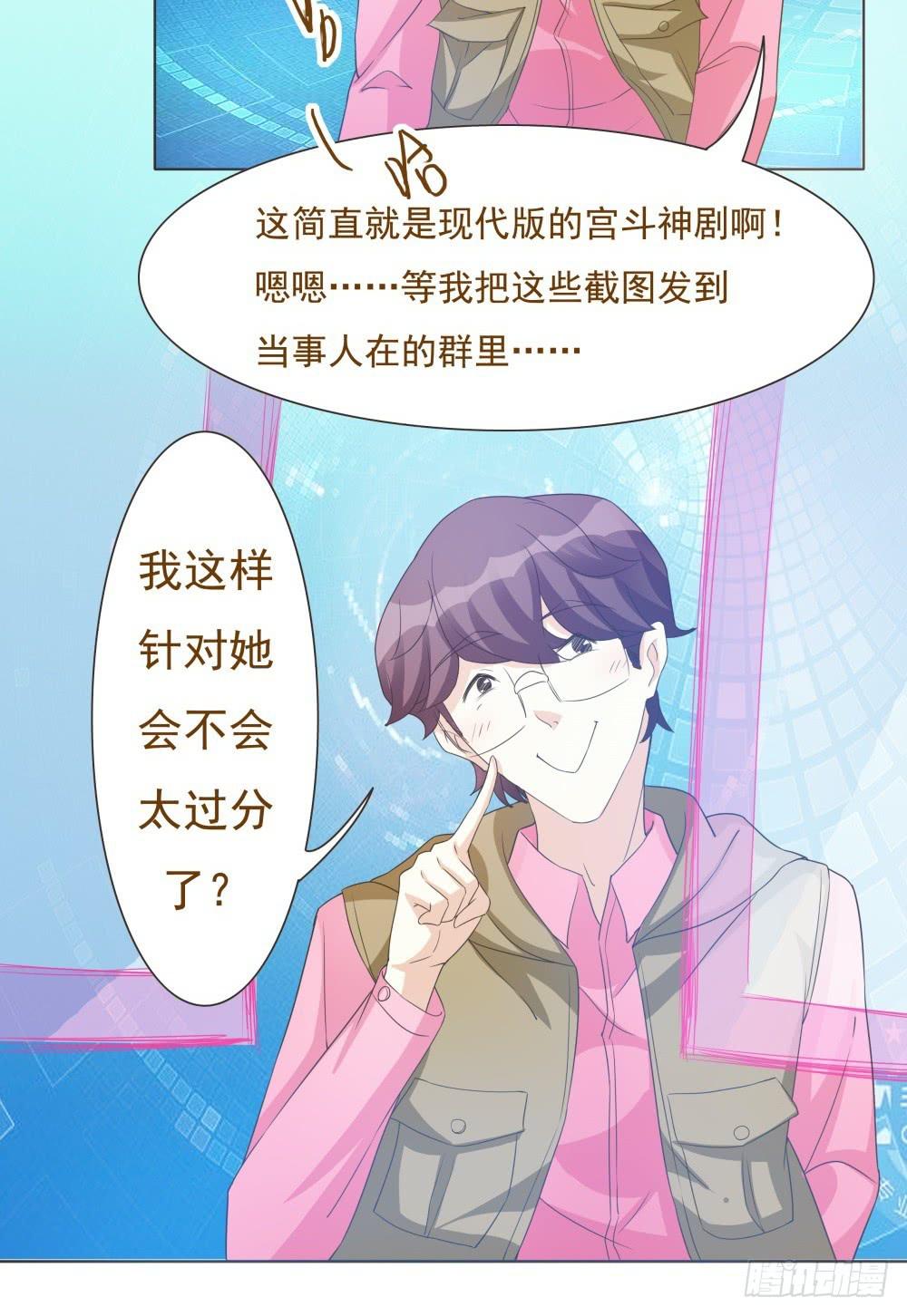 第34话12