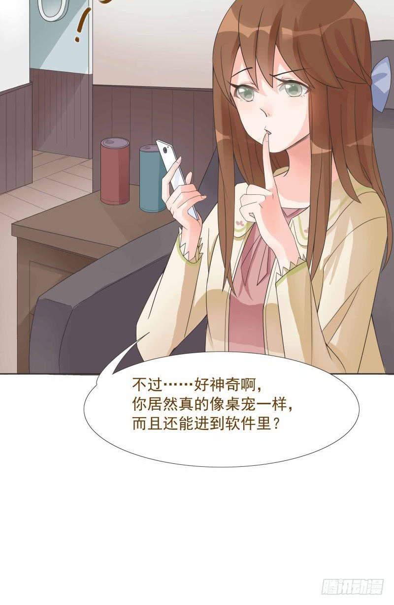 第03话14