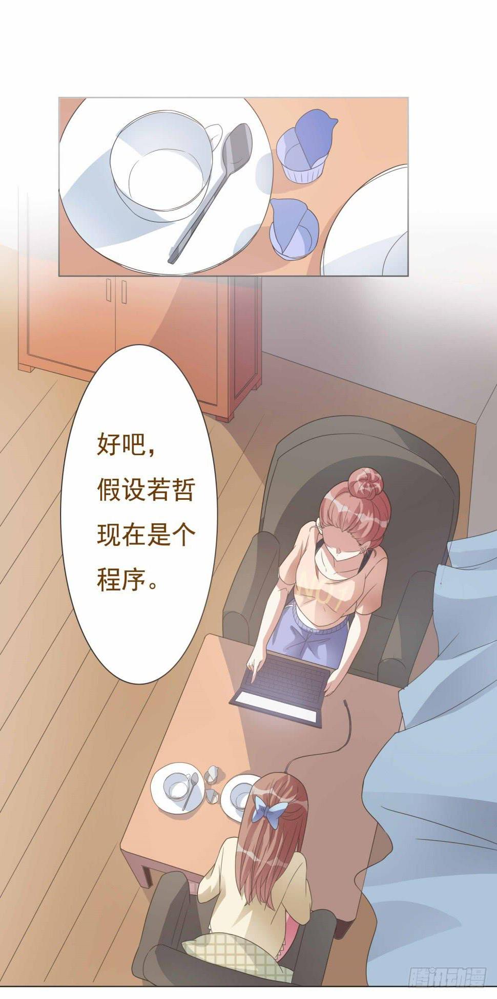 第20话1