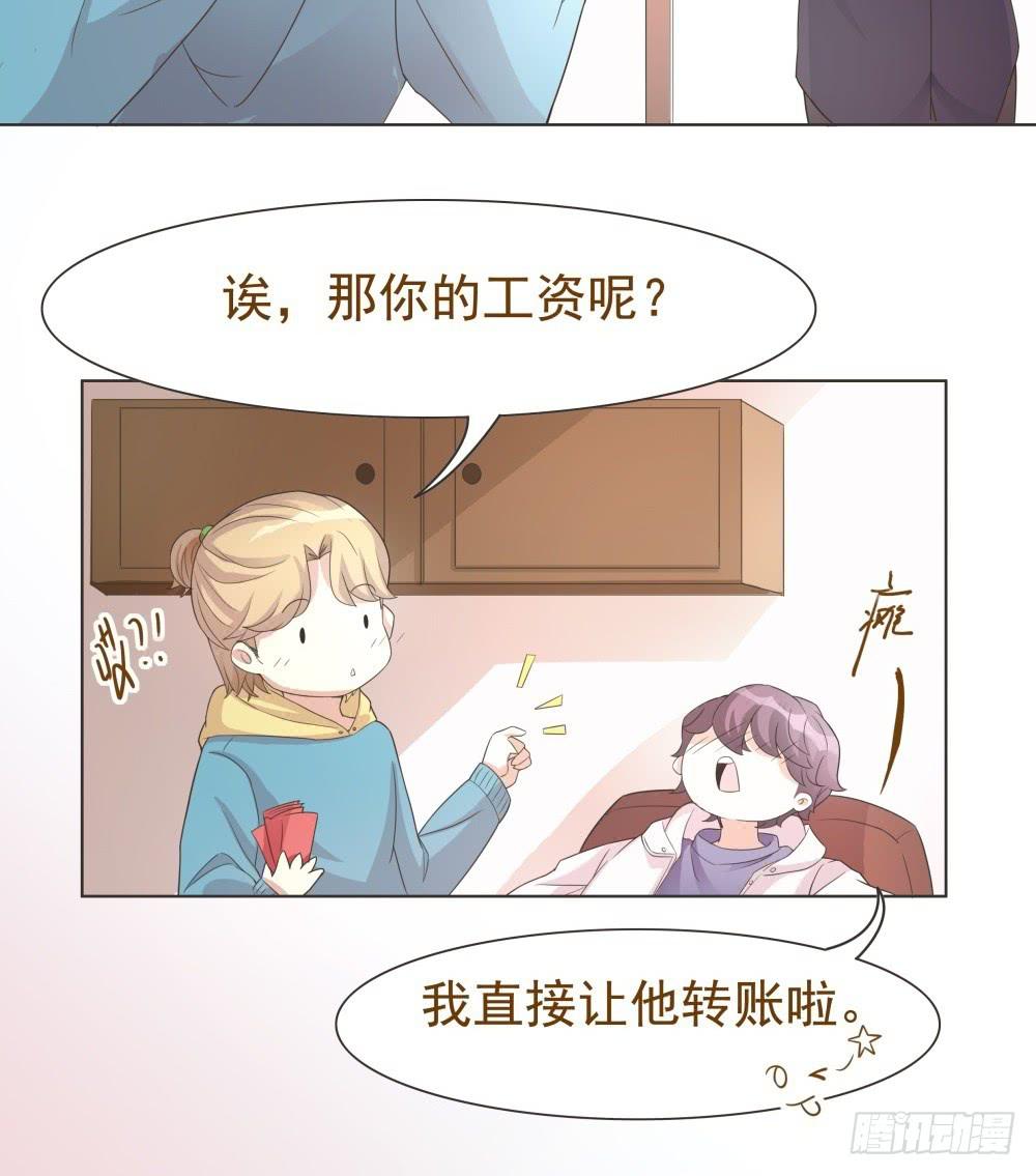 第25话22