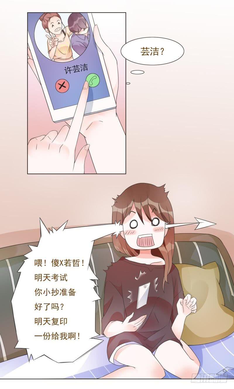 第04话28