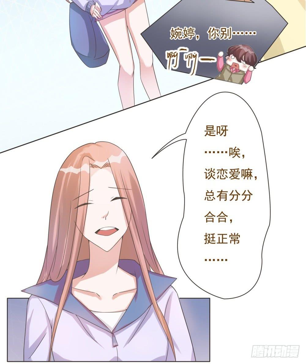 第36话6
