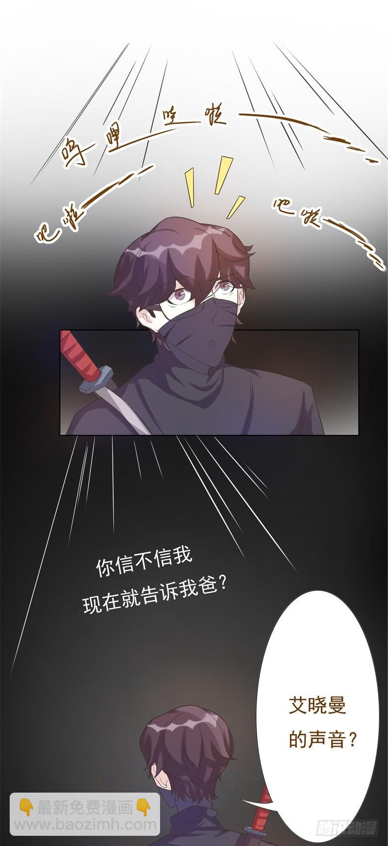 第43话6