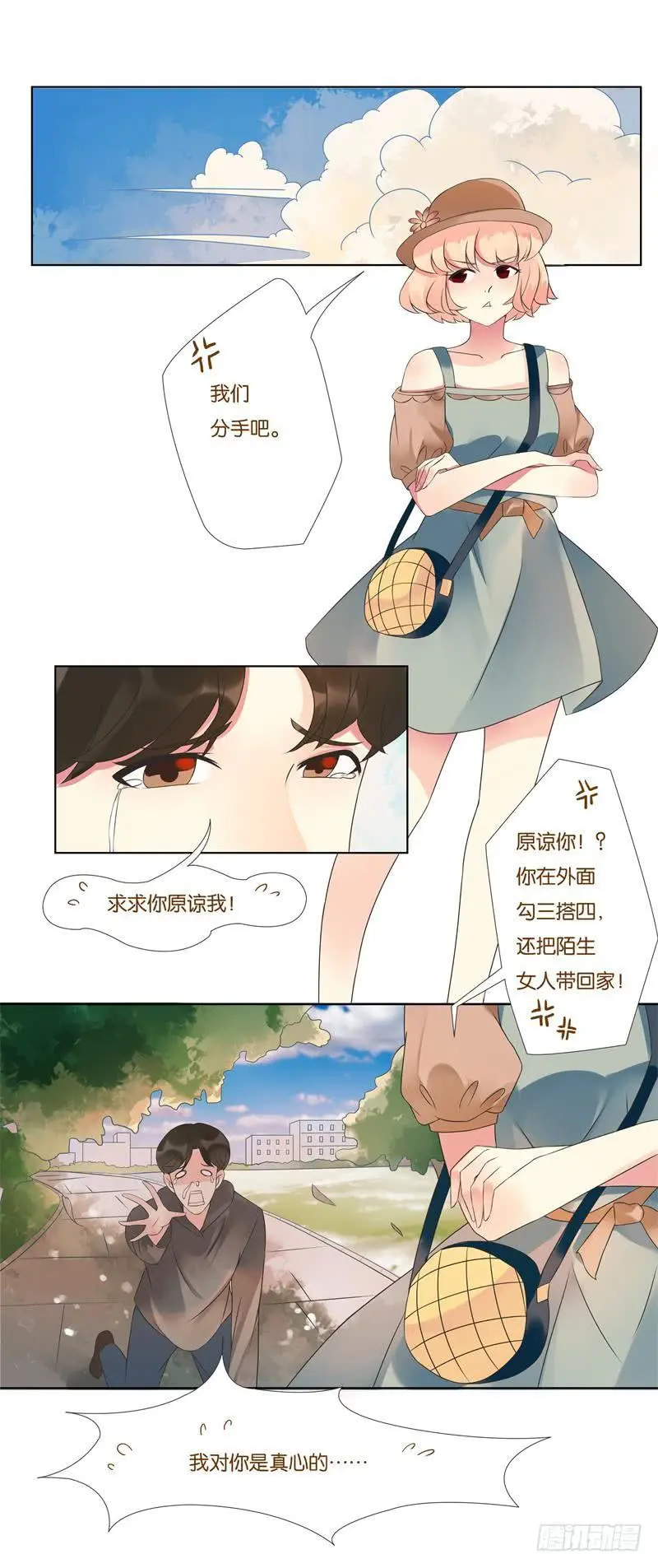 第01话3