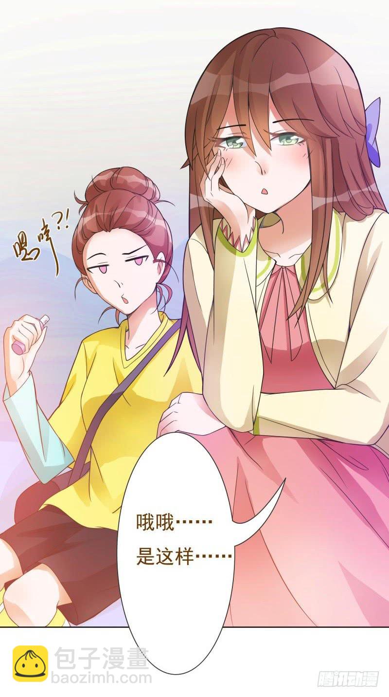 第08话7