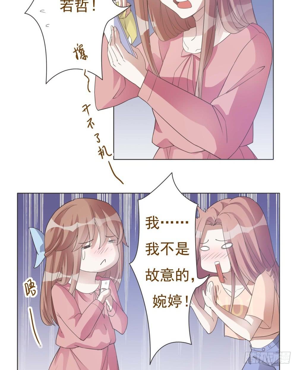 第26话17